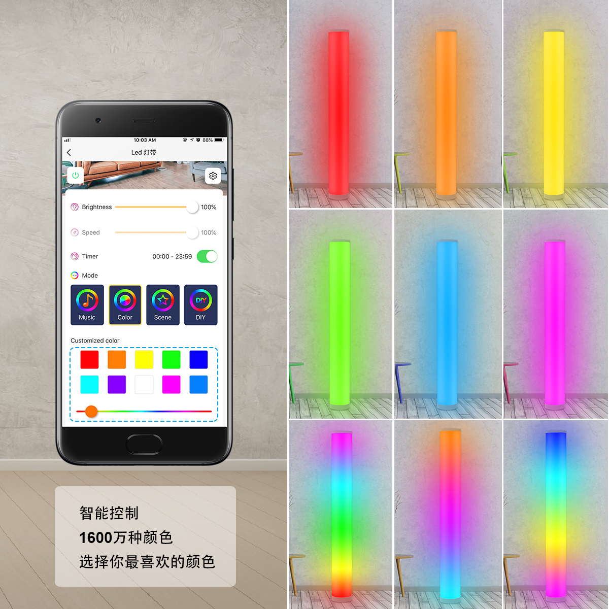 HCP051  圆筒落地灯